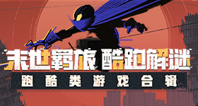 高市早苗给李在明讲闹鬼传闻